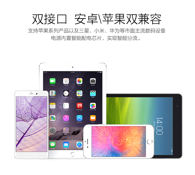 美逸GT5Plus移动电源 双向快充，快到没朋友