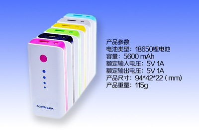 便携与容量兼得 YT1126 5600mAh小巧型移动电源批发指南